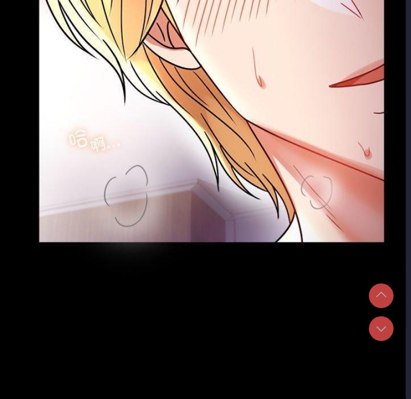 背叛的开始 第49话 第29页