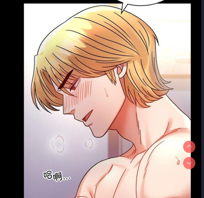 背叛的开始 第49话 第37页