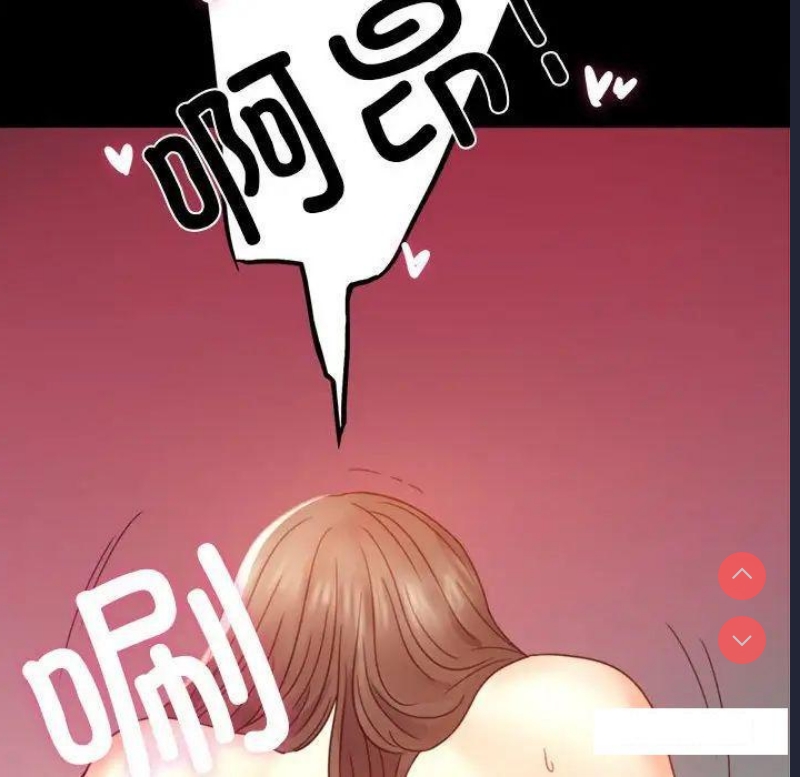 背叛的开始 第5话 第144页
