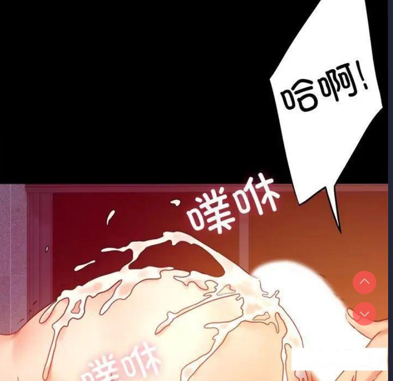 背叛的开始 第5话 第147页