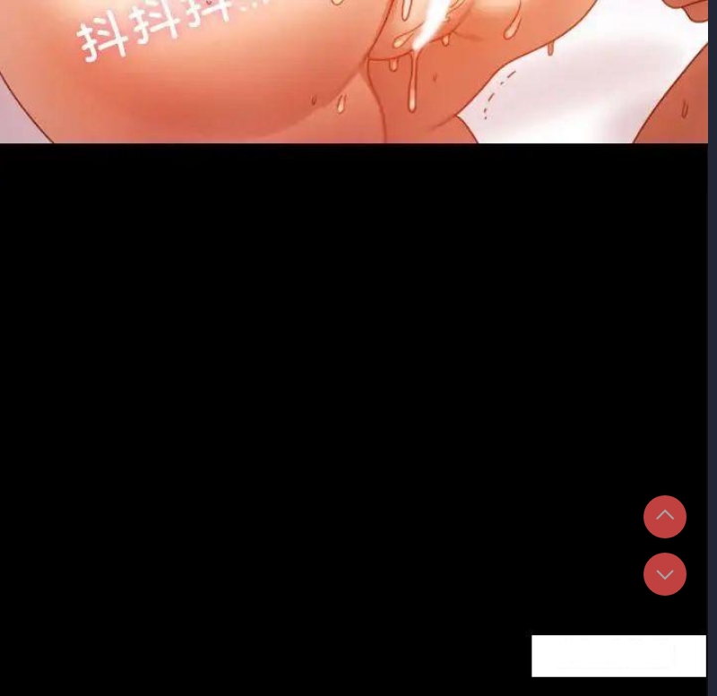 背叛的开始 第5话 第150页