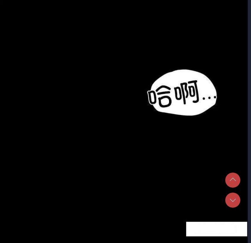 背叛的开始 第5话 第151页