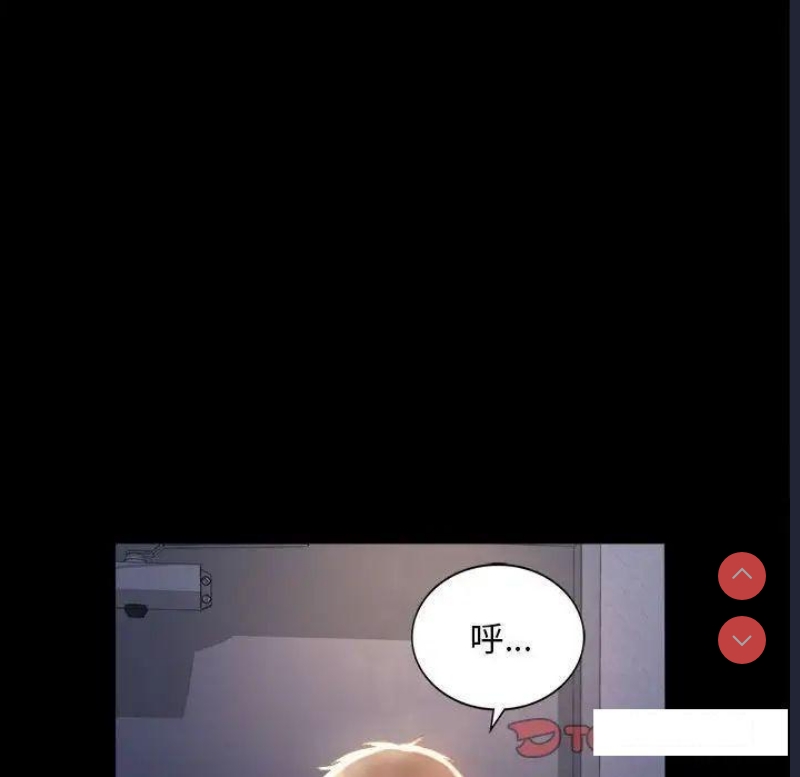 背叛的开始 第5话 第186页
