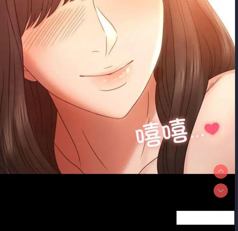 背叛的开始 第5话 第25页