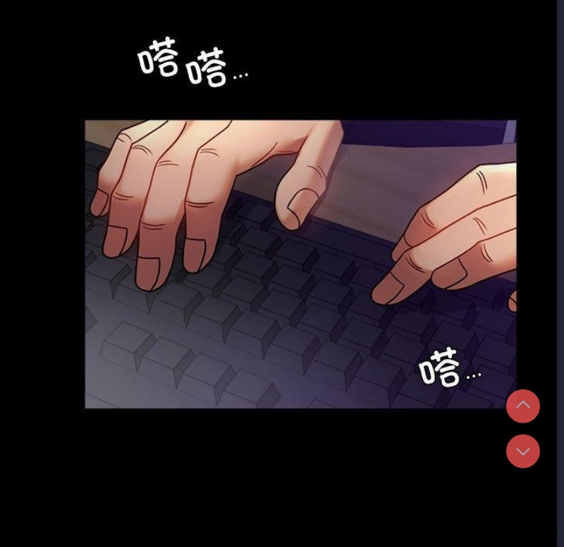 背叛的开始 第50话 第132页