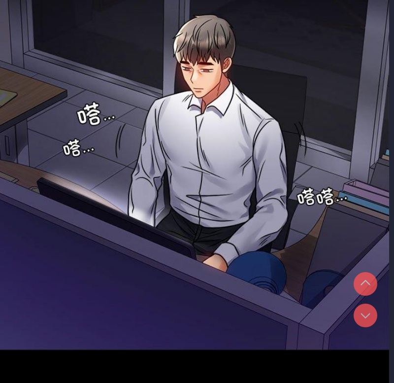 背叛的开始 第50话 第134页