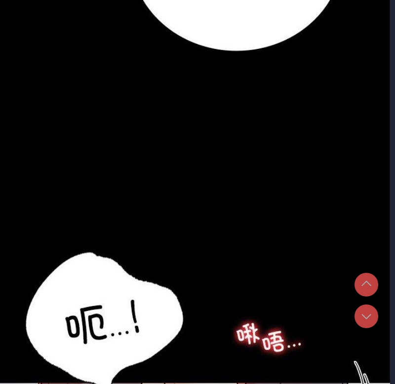 背叛的开始 第50话 第24页