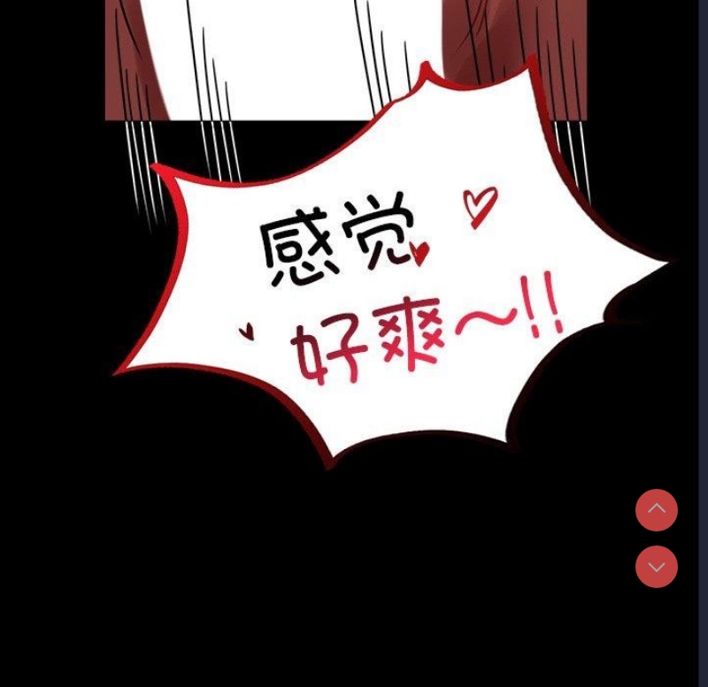 背叛的开始 第50话 第52页