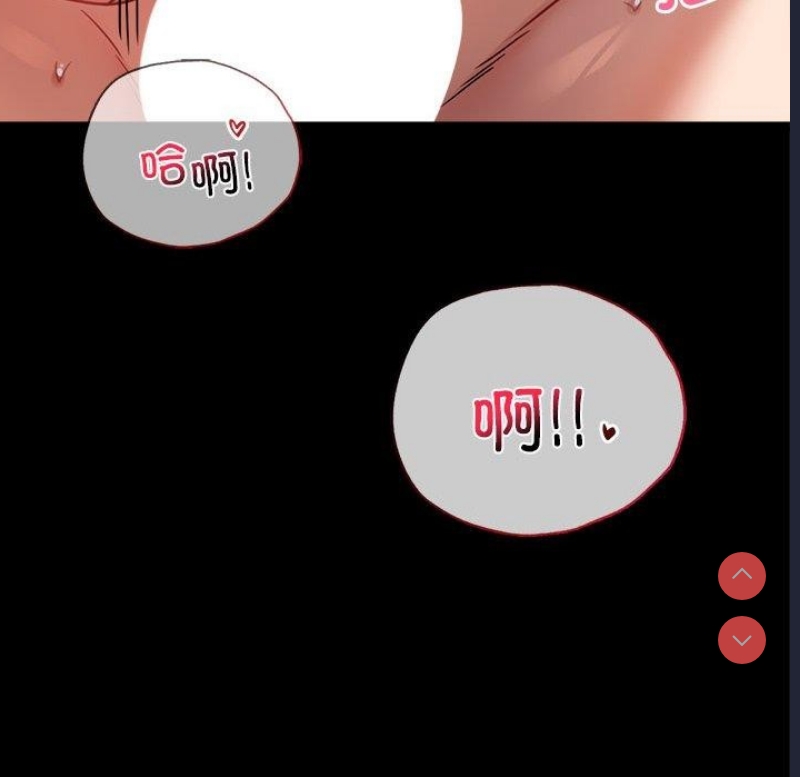 背叛的开始 第50话 第62页