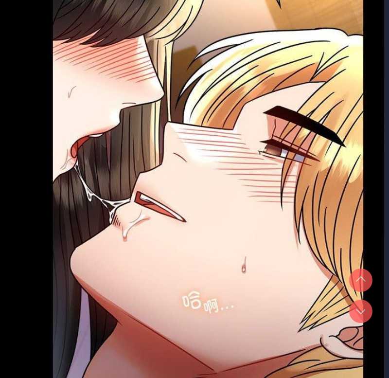 背叛的开始 第50话 第88页