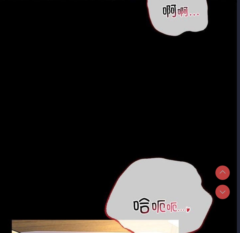 背叛的开始 第50话 第96页