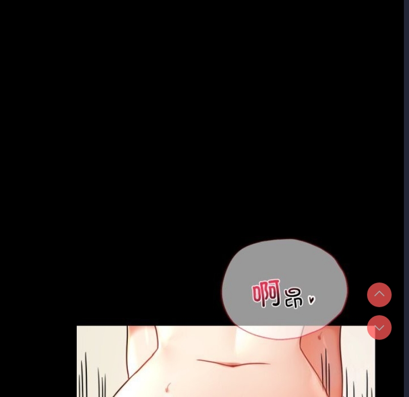 背叛的开始 第51话 第111页