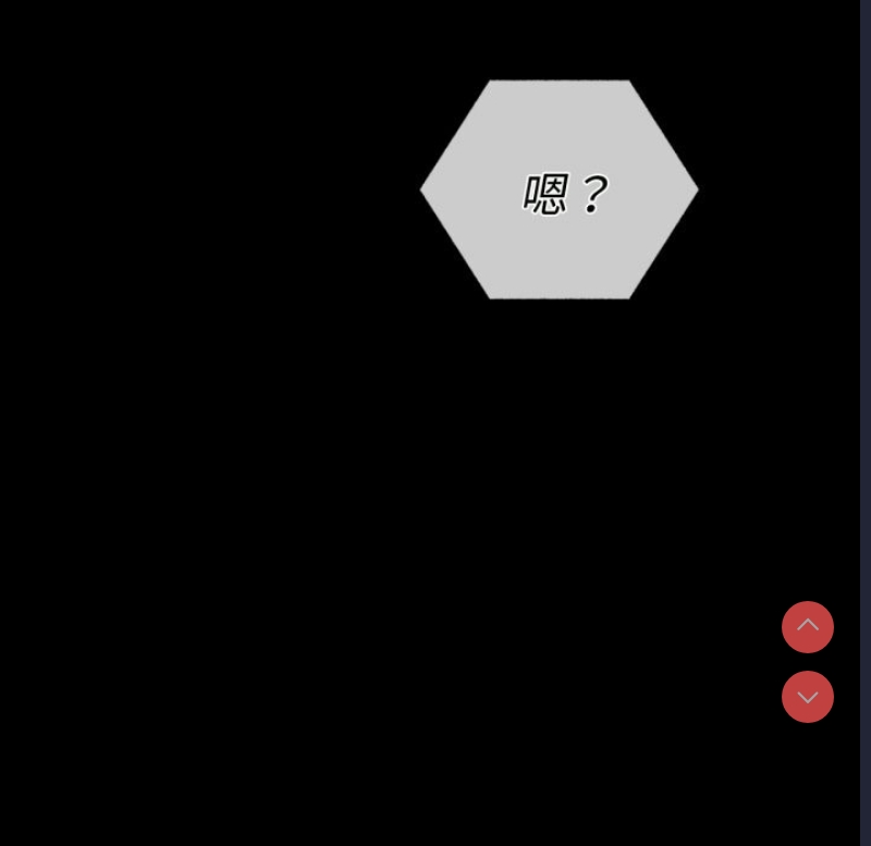 背叛的开始 第51话 第152页