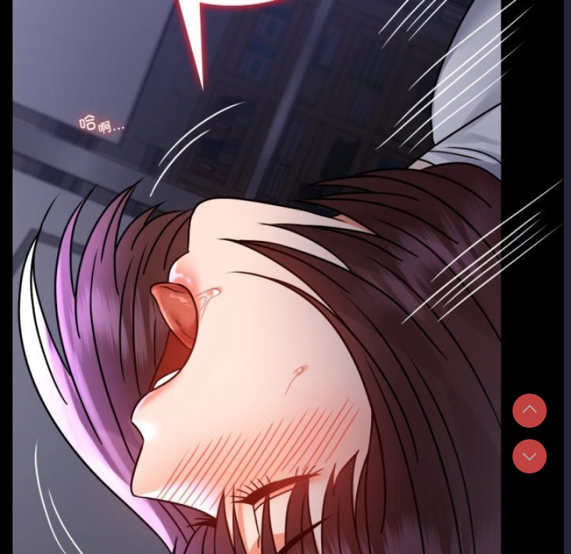 背叛的开始 第51话 第44页