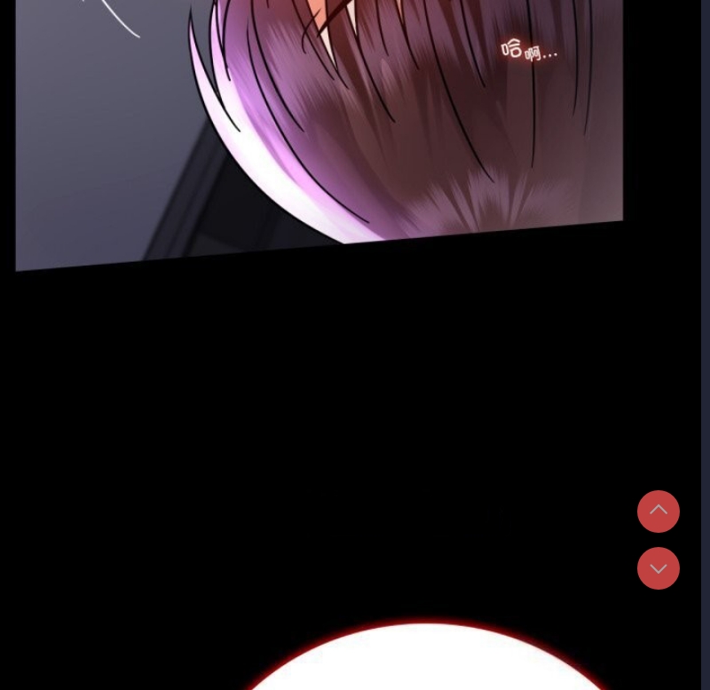 背叛的开始 第51话 第45页