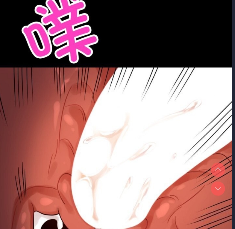 背叛的开始 第51话 第49页