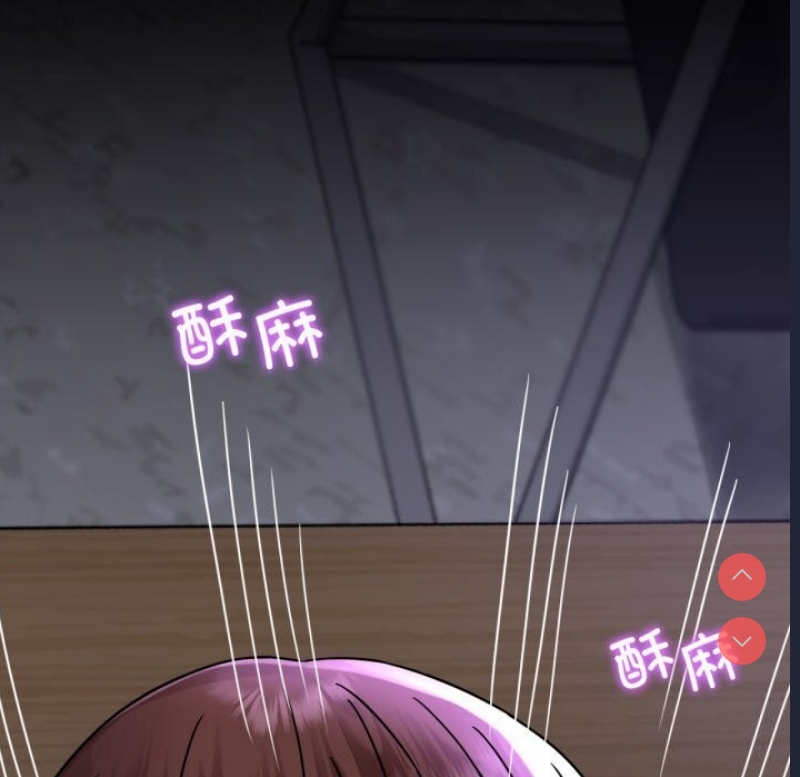 背叛的开始 第51话 第51页