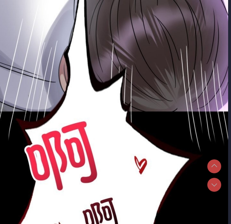 背叛的开始 第51话 第55页