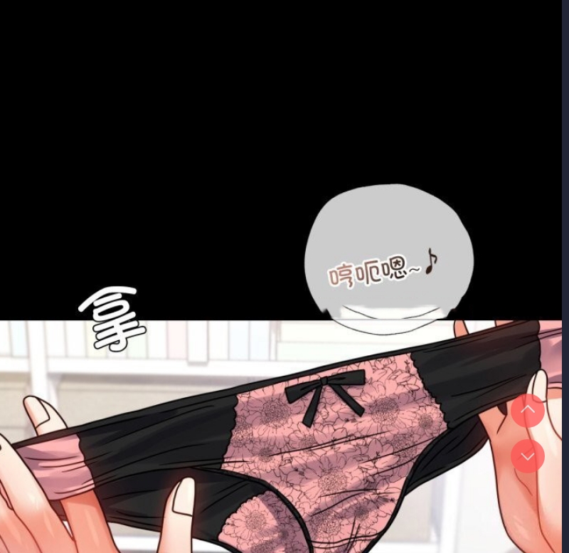 背叛的开始 第51话 第60页