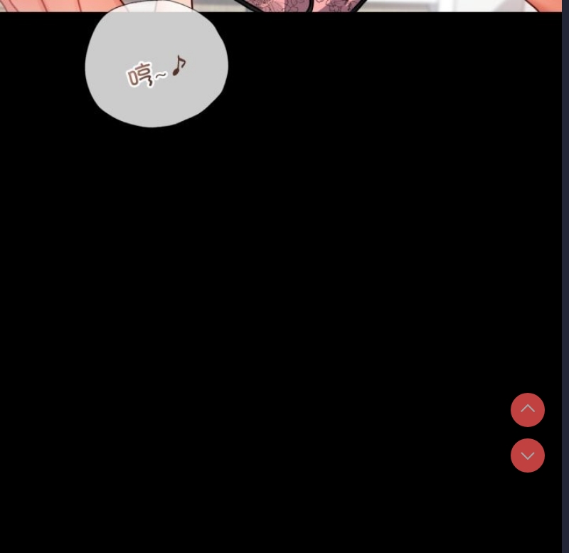 背叛的开始 第51话 第61页