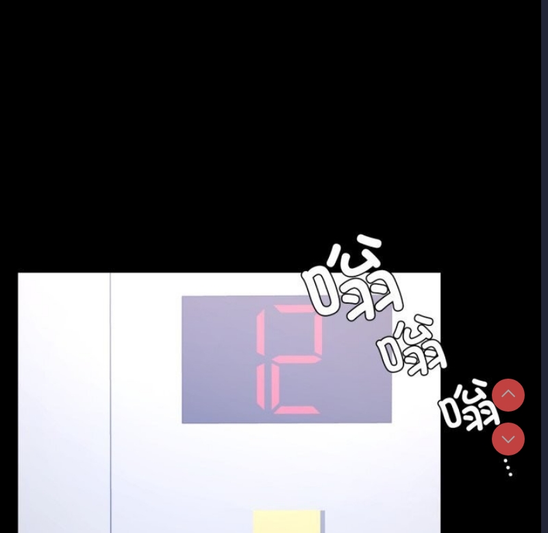 背叛的开始 第51话 第80页