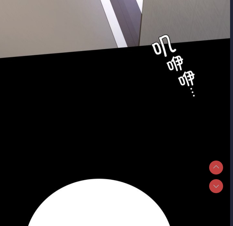 背叛的开始 第51话 第96页