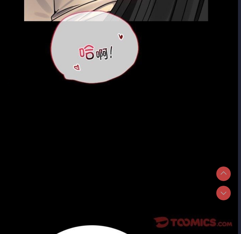 背叛的开始 第52话 第120页