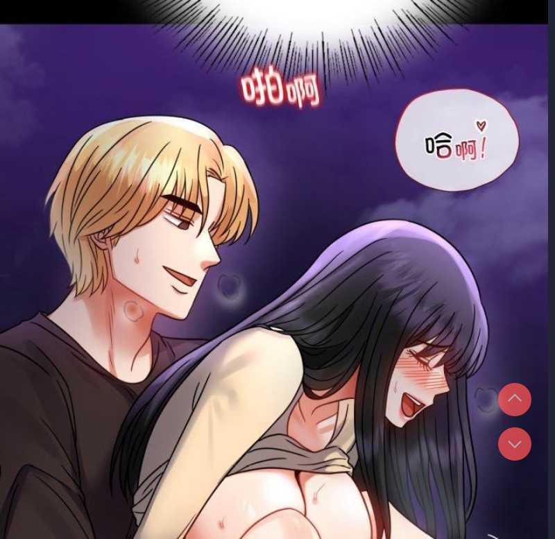 背叛的开始 第52话 第127页