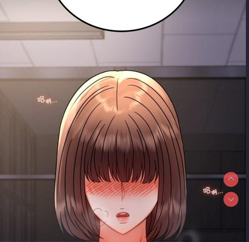 背叛的开始 第52话 第161页