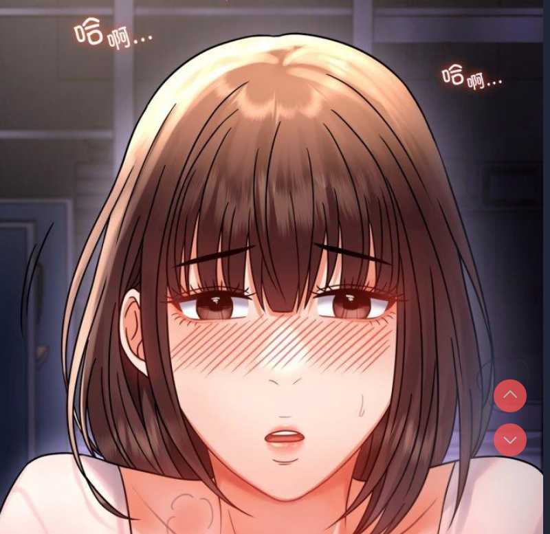 背叛的开始 第52话 第172页
