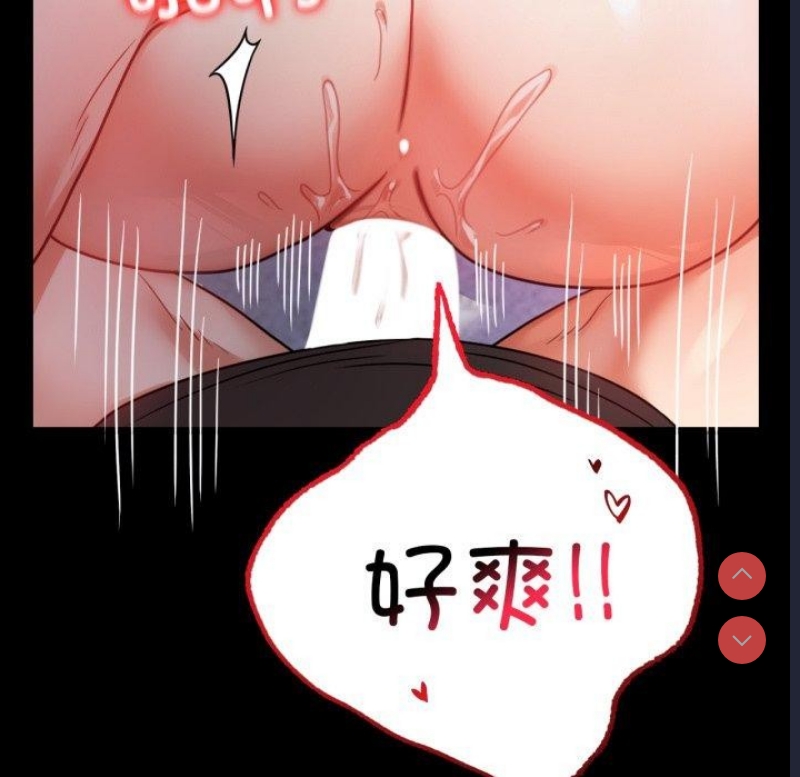背叛的开始 第52话 第19页