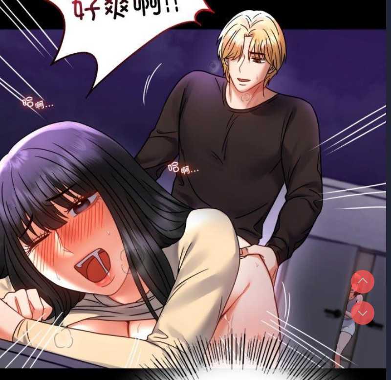 背叛的开始 第52话 第78页