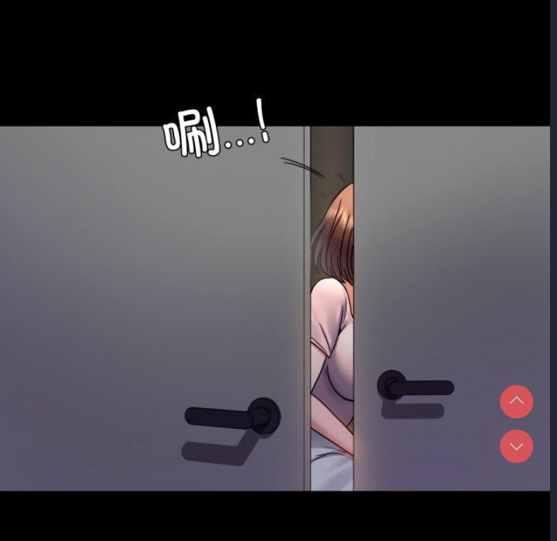 背叛的开始 第52话 第89页
