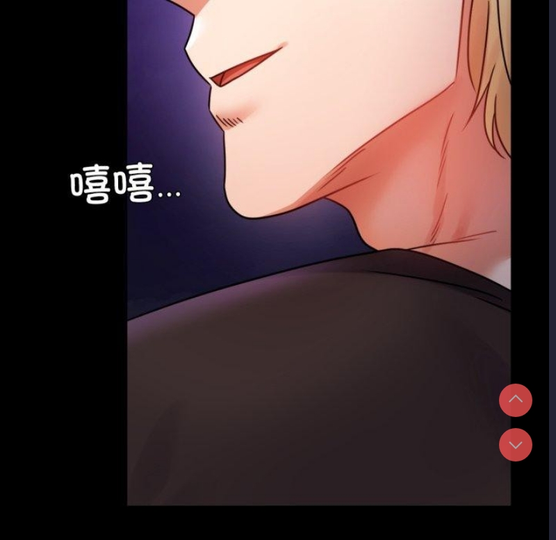 背叛的开始 第52话 第91页