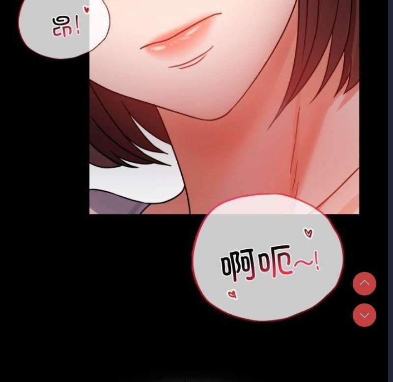 背叛的开始 第52话 第99页