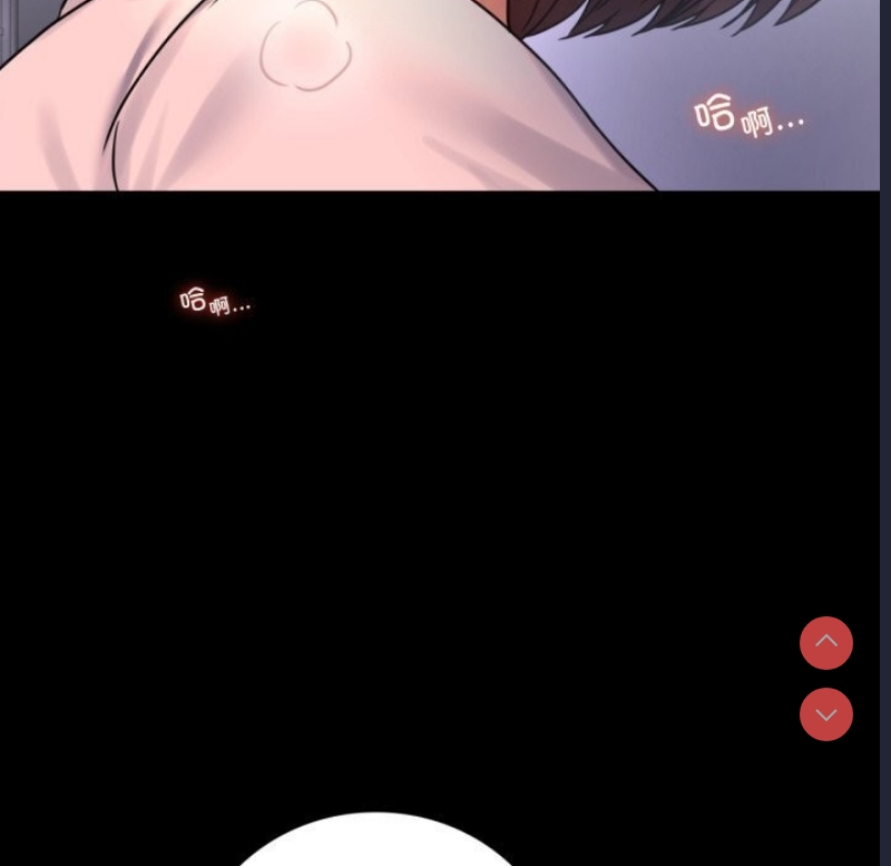 背叛的开始 第53话 第107页