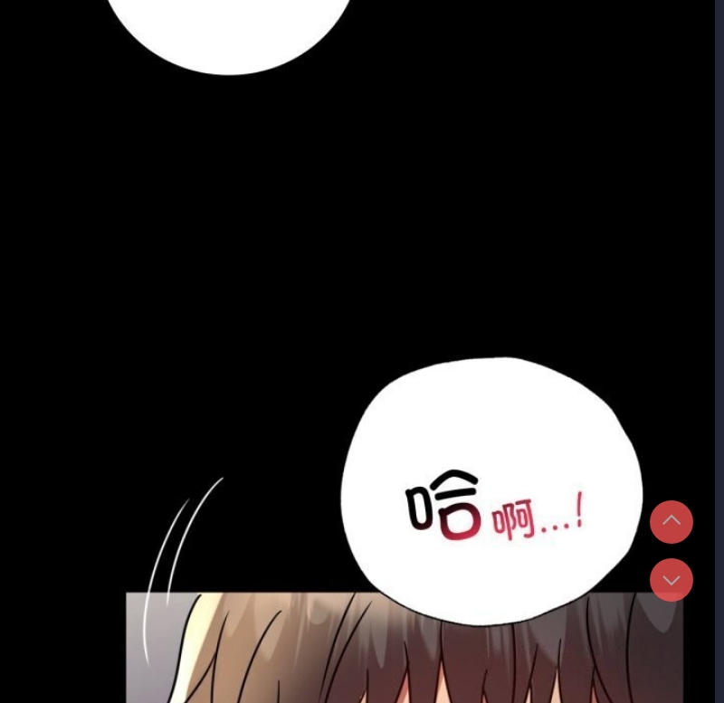 背叛的开始 第53话 第117页