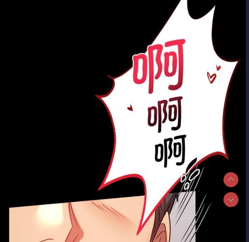 背叛的开始 第53话 第129页