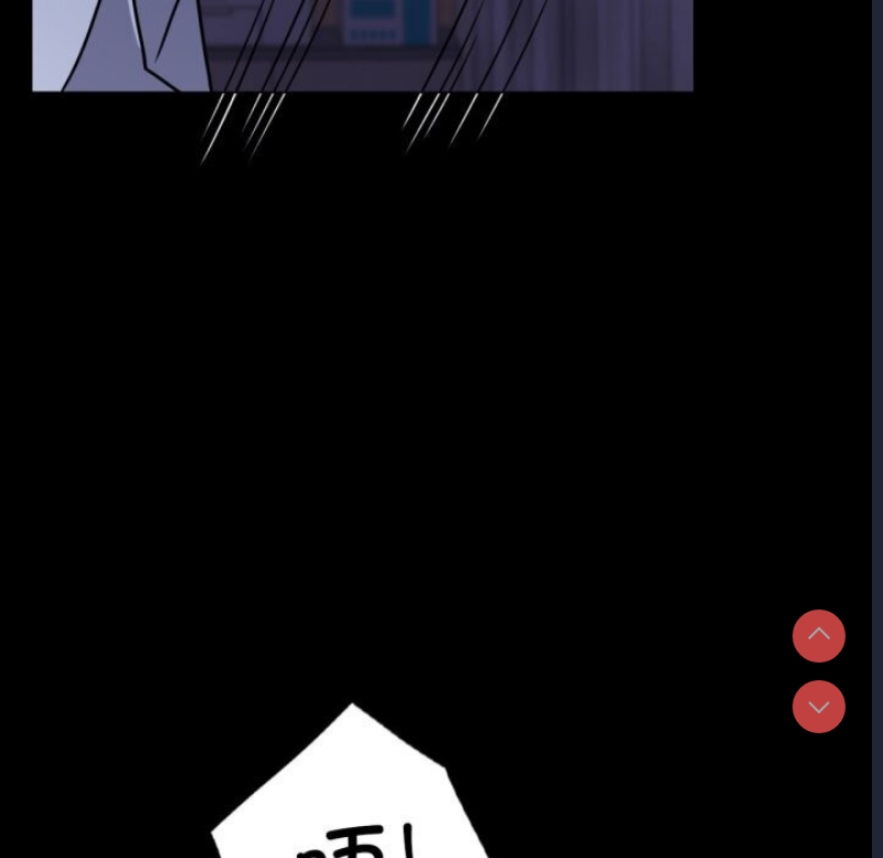 背叛的开始 第53话 第131页
