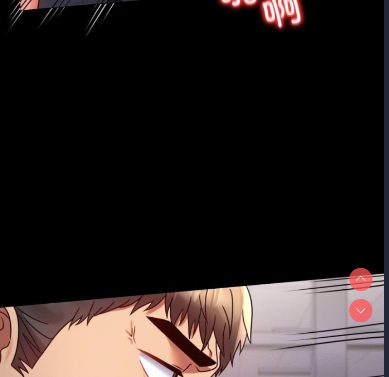 背叛的开始 第53话 第141页