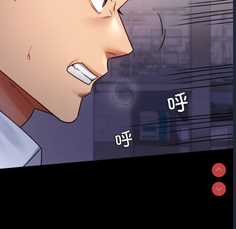 背叛的开始 第53话 第142页