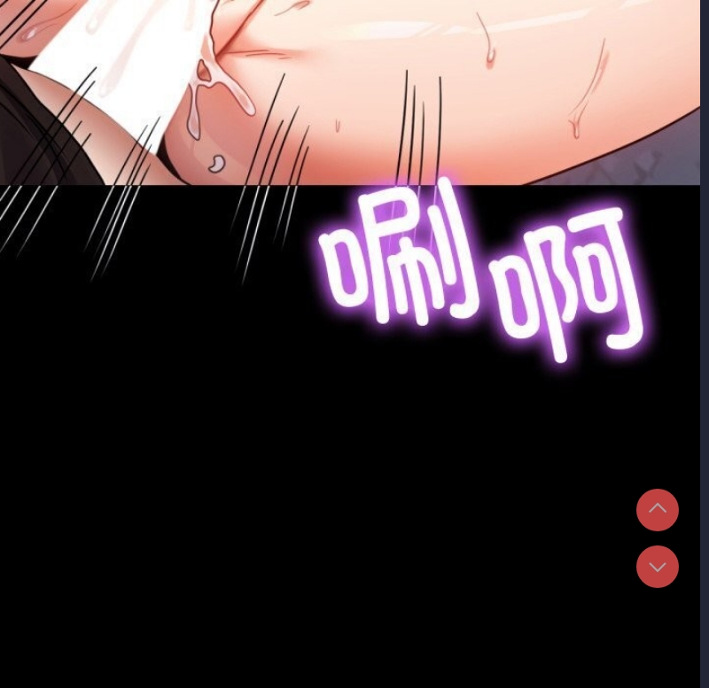 背叛的开始 第53话 第148页
