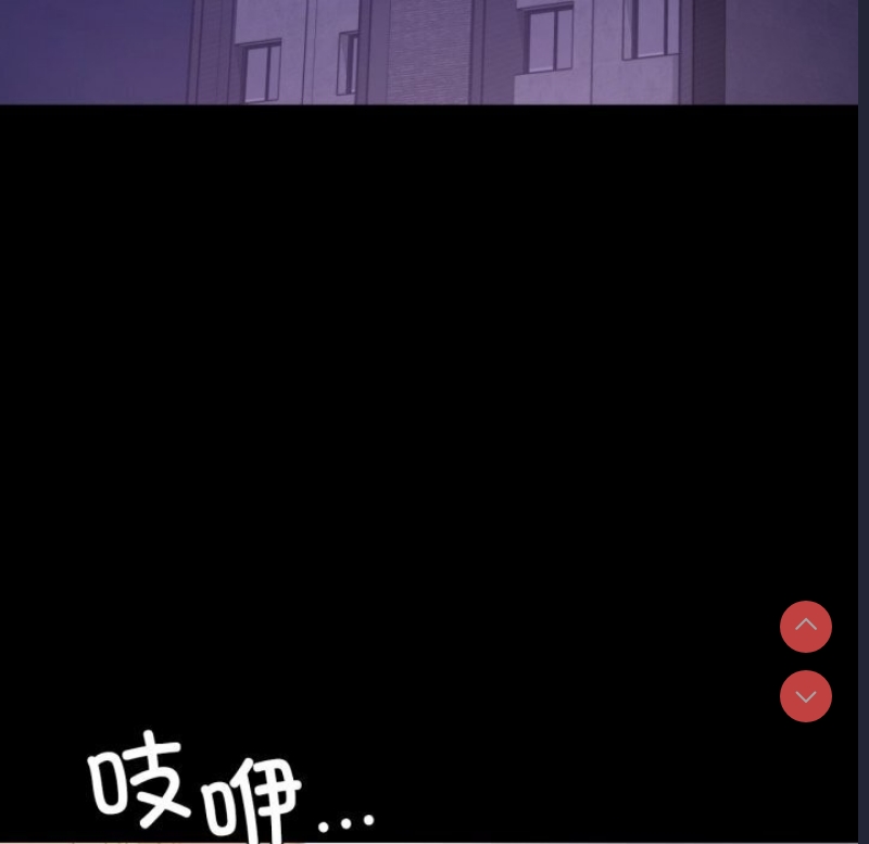 背叛的开始 第53话 第150页