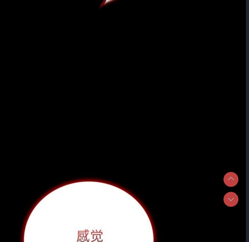 背叛的开始 第53话 第170页