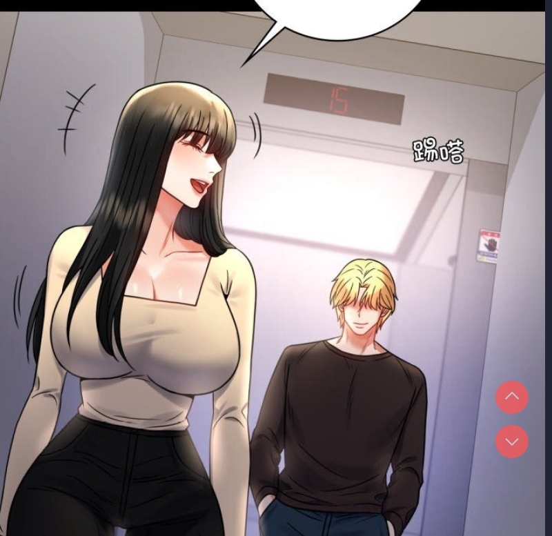背叛的开始 第53话 第28页