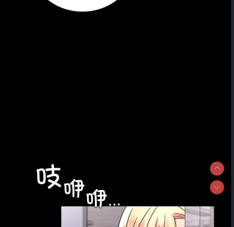 背叛的开始 第53话 第35页