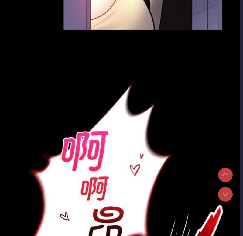 背叛的开始 第53话 第37页