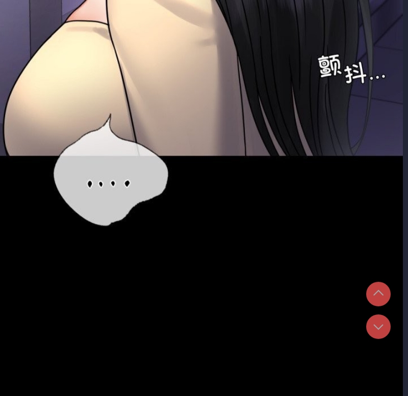 背叛的开始 第53话 第57页