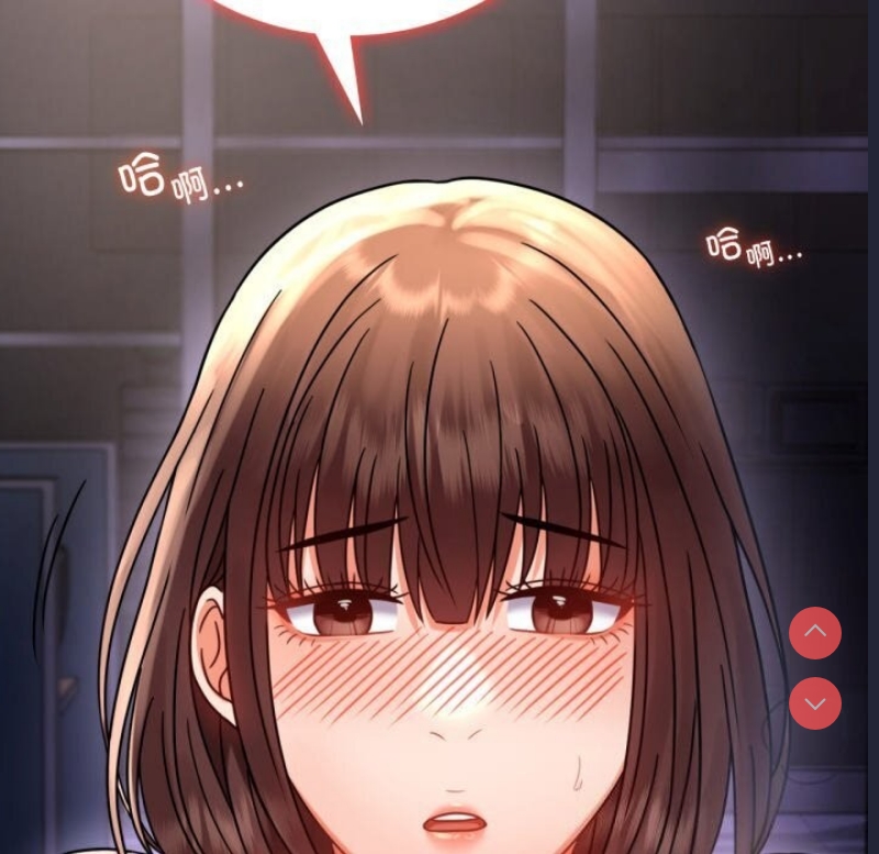 背叛的开始 第53话 第7页