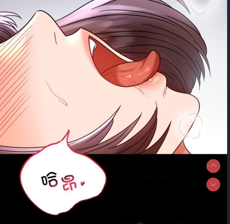 背叛的开始 第54话 第127页